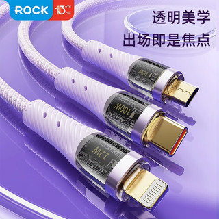 rock space 充电线三合一数据线6A快充100W安卓苹果Type-C多功能一拖三头线适用iPhone15/14华为小米手机车载 1.5m黑色【100W】6A闪充全兼容丨真金透明