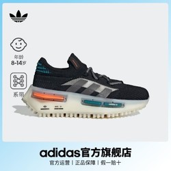 adidas 阿迪达斯 官方三叶草NMD_S1男大童儿童经典舒适BOOST运动鞋女士也可
