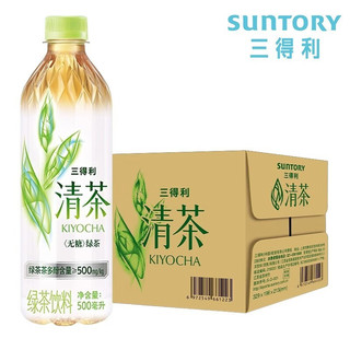 三得利（Suntory）清茶 绿茶饮料 500ml*15瓶 整箱装