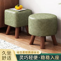 米囹 小凳子门口换鞋凳小户型茶几矮凳沙发凳方凳 2个
