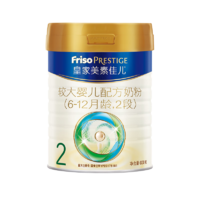 Friso 美素佳儿 皇家美素力2段婴儿奶粉 800g 2罐