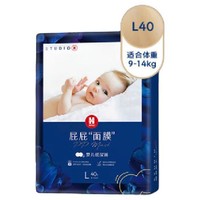 HUGGIES 好奇 屁屁“面膜”系列 纸尿裤 L40片