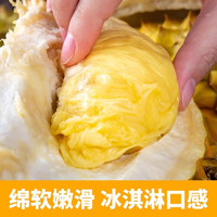 巧鲜惠 金枕榴莲 新鲜果4-4.5斤广州A+级包4房
