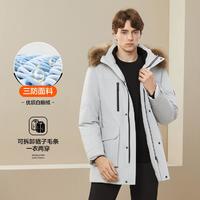 SEVEN 柒牌 鹅绒，充绒量167克，中长款羽绒服男白鹅绒冬季保暖外套