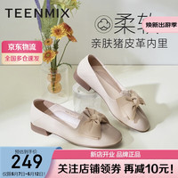 天美意皮鞋女单鞋蝴蝶结女鞋BC381AA2 粉色 35