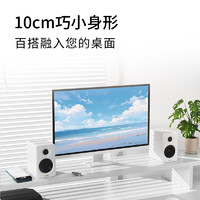 EDIFIER 漫步者 N300 有源桌面2.0音箱 知秋木