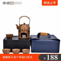 丰收日 旅行茶具套装户外便携式煮茶烧水高档礼盒送人一壶二杯 南瓜壶煮茶旅行套装