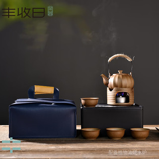 丰收日 旅行茶具套装户外便携式煮茶烧水高档礼盒送人一壶二杯 远山壶煮茶旅行套装