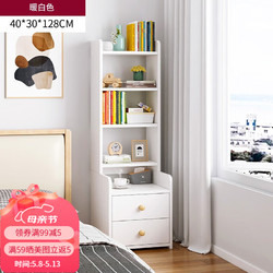優樂貓 床頭柜簡約現代家用臥室床邊柜加高收納柜子簡易儲物柜 暖白色