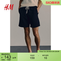 H&M HM男装休闲裤2024夏季新款华夫格抽绳松紧舒适修身短裤1216526