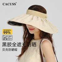 CACUSS 帽子夏季防晒帽女遮阳帽防紫外线大帽檐空顶帽女大头围黑胶太阳帽