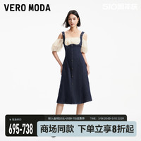 VERO MODA 连衣裙2024春夏新款甜美拼接假两件露肩后拉链A摆