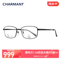 CHARMANT 夏蒙 眼镜框商务眼镜眼镜架配近视眼镜男日本进口 SB22603-BK哑黑色