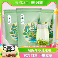 88VIP：君品臻 发1.5斤 绿茶茶叶2024新茶正宗杭州龙井茶雨前浓香型春茶散装750g