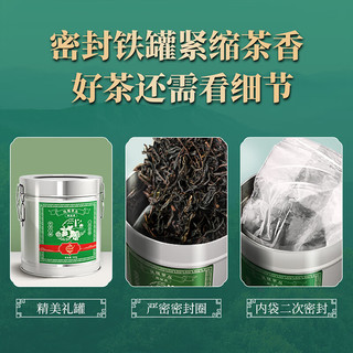 山里货茶叶 一级鸭屎香凤凰单枞潮州单丛品质乌龙茶桶装500g 桶装【凤凰单枞】500g