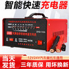 智扣（ZHIKOU）纯铜汽车电瓶充电器12v24v通用智能脉冲快速蓄电池充电机充满自停 【充满自停】150A