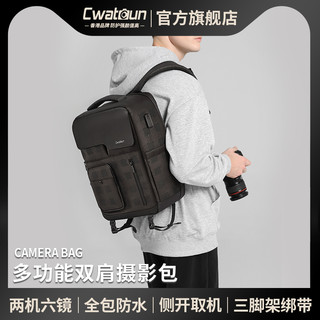 Cwatcun 香港品牌侧开取机户外双肩摄影背包相机镜头单反相机收纳包适用于索尼佳能尼康相机包