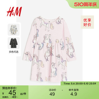 H&M 女童裙子 柔软棉质圆领长袖喇叭连衣裙0929076