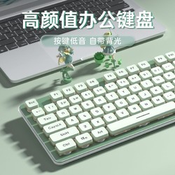 LANGTU 狼途 M1無線鍵盤靜復古抹茶綠有線鍵盤輕音背光電腦辦公娛樂通用