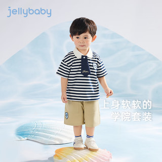 JELLYBABY 男童潮帅气时髦套装儿童夏季绅士两件套小童夏天衣服宝宝夏装