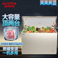 百亿补贴：AUCMA 澳柯玛 306升商用家用卧式冰柜减霜大容量冷藏冷冻转换冷柜冰箱