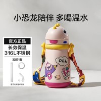 babycare 恐龙儿童保温杯316L不锈钢小学生儿童水杯水壶