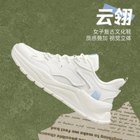 361° 春夏耐磨缓震防滑女复古文化鞋跑步鞋女跑鞋女鞋