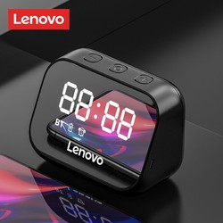 Lenovo 聯想 ThinkT-S13無線藍牙音響家用高音質鬧鐘低音炮大音量小音箱