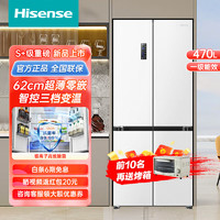 Hisense 海信 BCD-470WMK1DPU超薄零嵌入式470升十字对开门冰箱家用一级能效变频智能风冷无霜底部散热