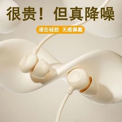 LEnRuE 蓝悦 V10睡眠耳机有线入耳式睡觉不压耳typec华为OPPO小米通用耳塞