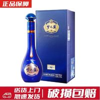 百亿补贴：YANGHE 洋河 蓝色经典 梦之蓝M6+ 40.8度 550ml 绵柔浓香型 单瓶装