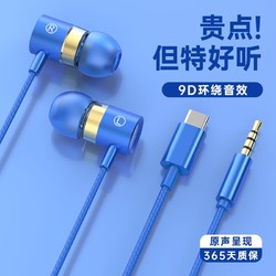 LEnRuE 蓝悦 F5有线耳机入耳式高音质线控带麦听歌游戏type-c华为OPPO通用