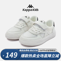 Kappa 卡帕 Kids卡帕童鞋儿童运动鞋 米白/黑 27码