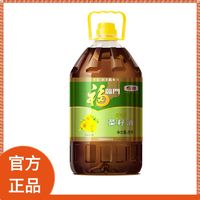 百亿补贴：福临门 纯香菜籽油 5L