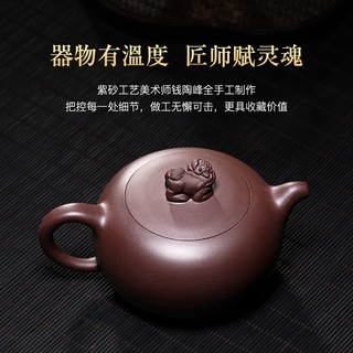 茗茶艺壶 宜兴紫砂壶纯全手工原矿紫泥泡茶壶茶具套装 一壶六杯+公道杯+茶漏 220ml