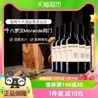 88VIP：佰酿 智利进口富丽安卡曼尼佳美娜干红葡萄酒婚宴红酒整箱年货6瓶