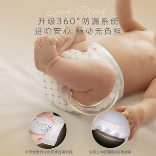 HUGGIES 好奇 治愈之柔系列 纸尿裤 XL28片