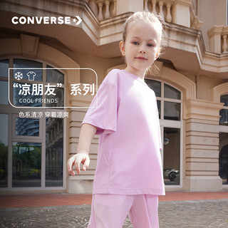 Converse匡威儿童装男童短袖t恤冰丝2024夏季女童中大童透气半袖T夏装 星尘紫 140/68