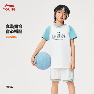 李宁童装儿童运动套装24年夏款男大童轻薄透气素色比赛篮球服YATU027 标准白-1 140