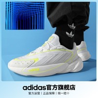 adidas 阿迪达斯 官方三叶草OZELIA男子休闲运动鞋复古老爹鞋GX3266 GX3267 GX3268 GY8554