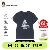 暇步士（Hush Puppies）童装儿童男女童2024夏季圆领衫短袖轻薄舒适青春活力 藏蓝 160cm