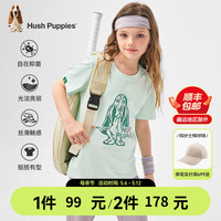 暇步士（Hush Puppies）童装儿童男女童2024夏季圆领衫短袖轻薄舒适青春活力 芥末绿 160cm