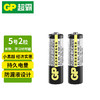 GP 超霸 碳性干电池 5号2节 包邮