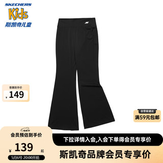 Skechers斯凯奇修身显高女童紧身高腰喇叭裤夏季防晒儿童运动裤P224G135 碳黑/0018 170