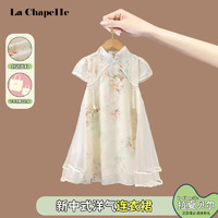 LA CHAPELLE MINI La Chapelle 拉夏贝尔 女童新中式汉服连衣裙