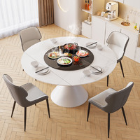 布雷尔 2023新款现代简约家用小户型岩板餐桌轻奢圆形旋转伸缩饭桌