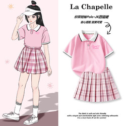 La Chapelle 拉夏貝爾 女童Polo衫短袖+JK裙
