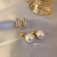 Trendolla 925银针珍珠微镶锆石耳环韩国多种耳钉个性气质耳饰 大珍珠耳钉