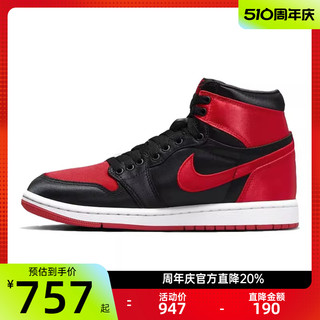 NIKE 耐克 女子AIR JORDAN AJ1中帮板鞋运动篮球鞋锐力FD4810-061