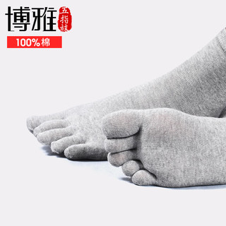 100%纯棉五指袜 3双装